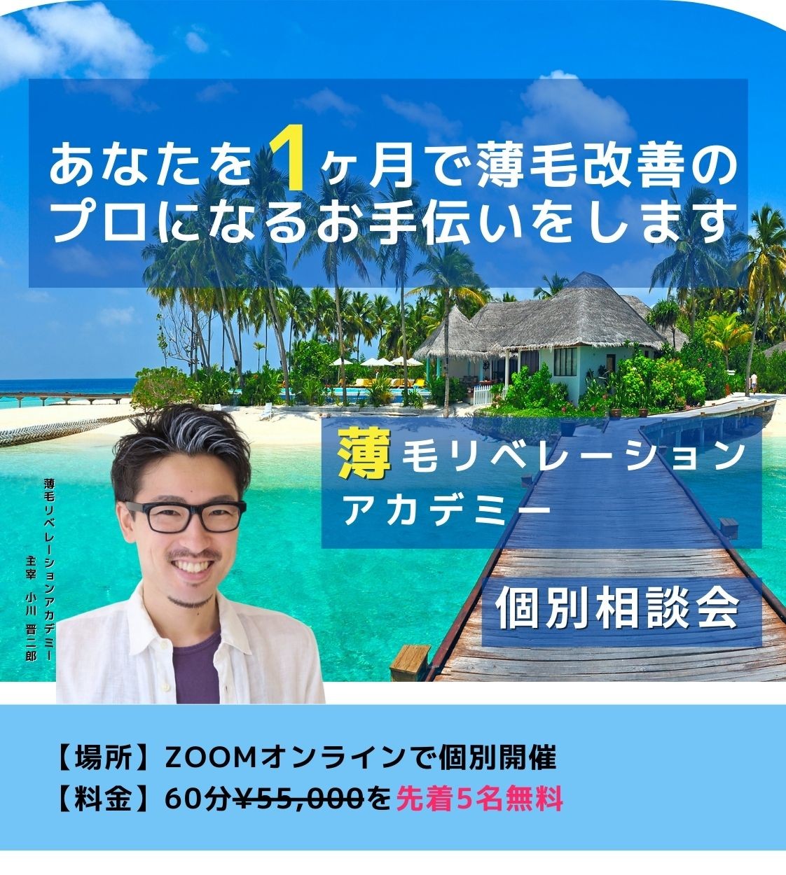 個別LPファーストビュー (1122 × 1390 px) (1).jpg