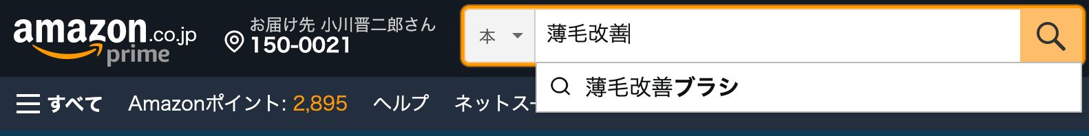 スクリーンショット 2023-06-10 16.30.00.png