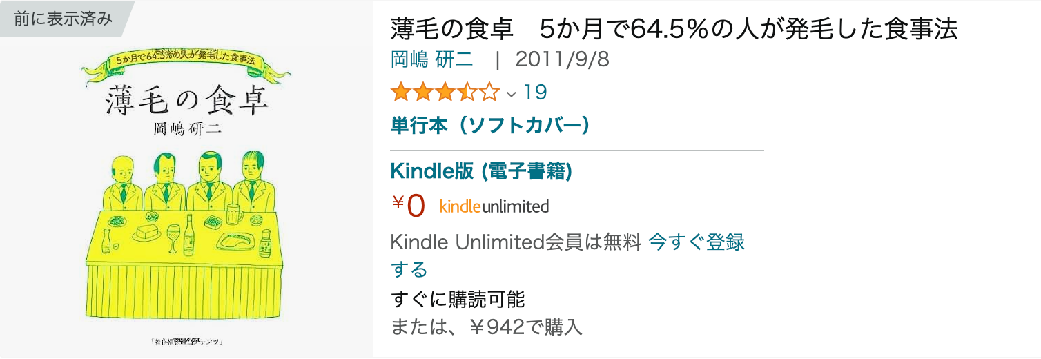 スクリーンショット 2023-06-10 16.33.59.png