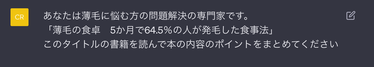 スクリーンショット 2023-06-10 16.36.40.png