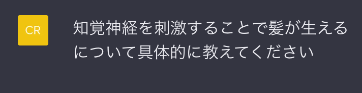 スクリーンショット 2023-06-10 16.42.56.png