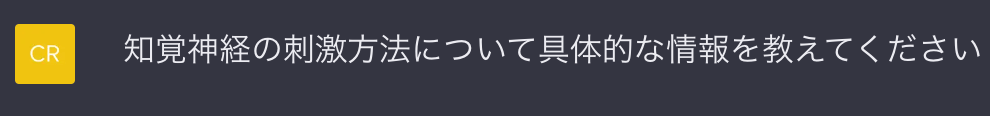 スクリーンショット 2023-06-10 16.45.53.png