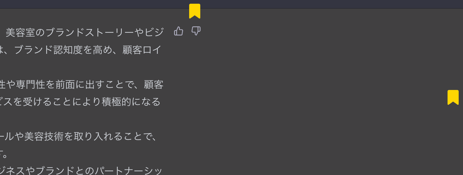 スクリーンショット 2023-06-20 17.41.09.png