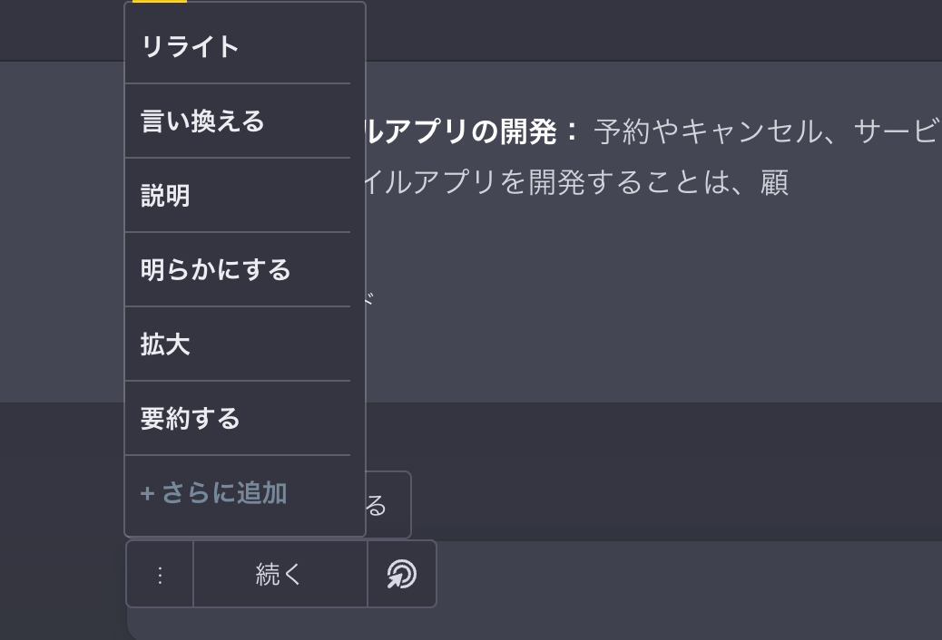 スクリーンショット 2023-06-20 17.39.50.png
