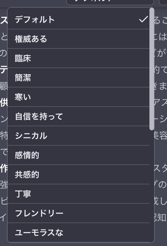 スクリーンショット 2023-06-20 18.03.00.png