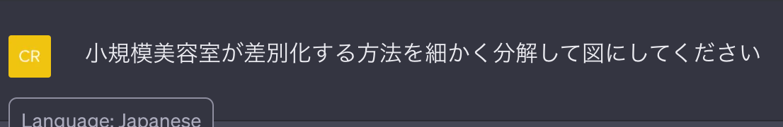 スクリーンショット 2023-06-22 11.59.41.png