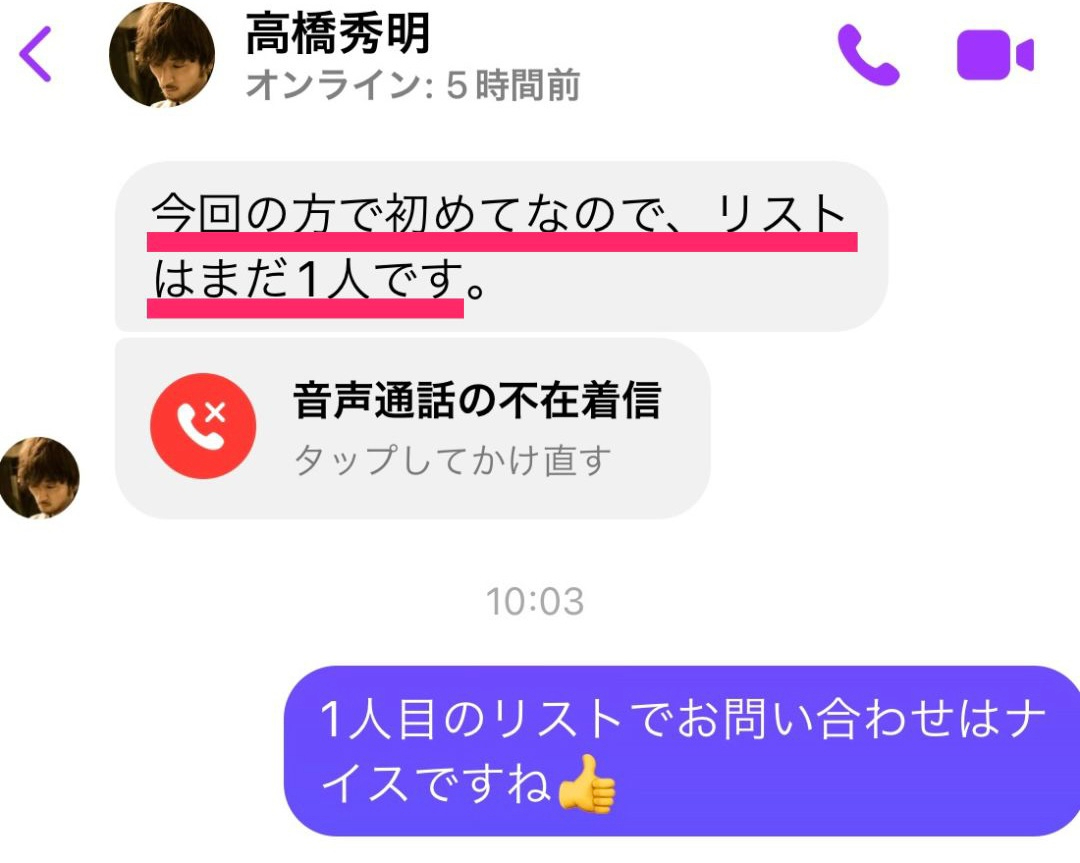 ハイライト - 184.jpg