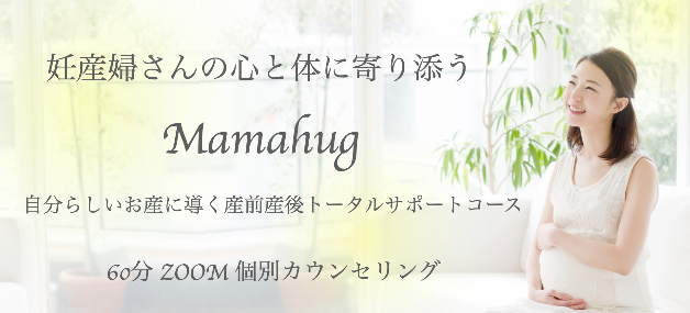 出産ドューラ児島菜々子