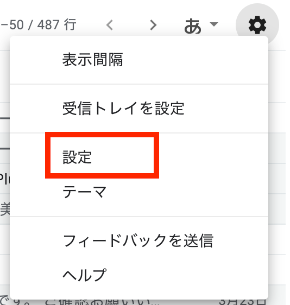 Gmailでメールの最後に定型文を入れる パソコンが苦手なフリーランス向けのウェブレシピ Gmailでメールの最後に定型文を入れる パソコンが苦手なフリーランス向けのウェブレシピ