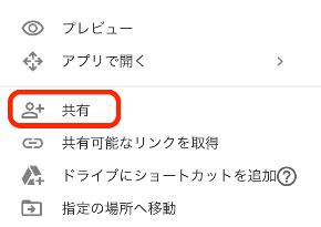 スクリーンショット 2020-04-14 21.34.04.png
