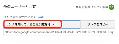スクリーンショット 2020-04-14 21.39.46.png