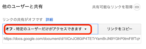 スクリーンショット 2020-04-14 21.40.42.png