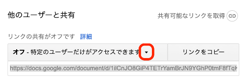 スクリーンショット 2020-04-14 21.43.15.png