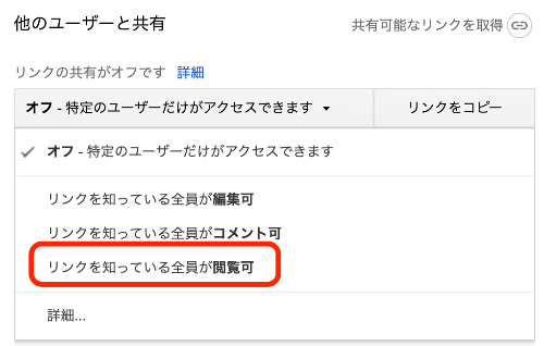 スクリーンショット 2020-04-14 21.43.56.png