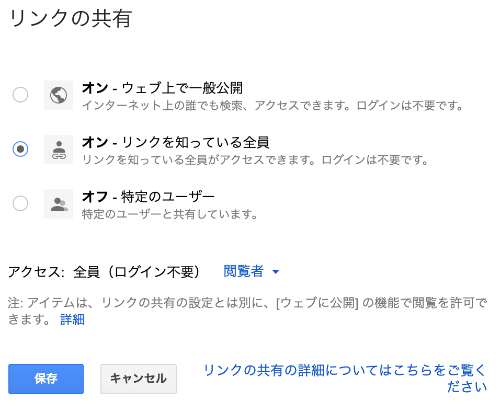 スクリーンショット 2020-04-14 21.46.48.png