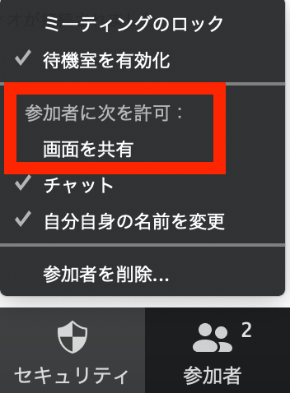 スクリーンショット 2020-04-21 21.33.55.png