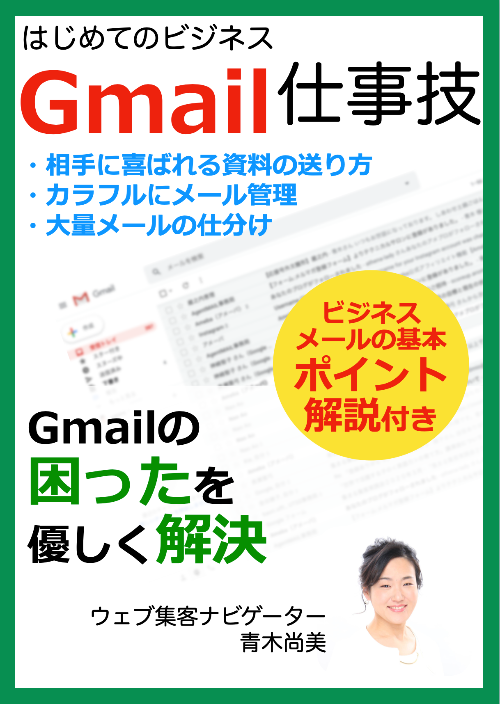スクリーンショット 2020-04-30 17.23.19.png