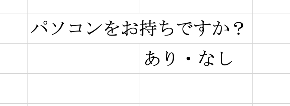 スクリーンショット 2020-05-27 11.01.38.png