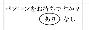 スクリーンショット 2020-05-27 11.08.29.png