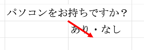 スクリーンショット 2020-05-27 11.17.42.png