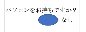 スクリーンショット 2020-05-27 11.07.36.png
