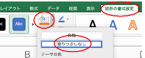 スクリーンショット 2020-05-27 11.20.46.png