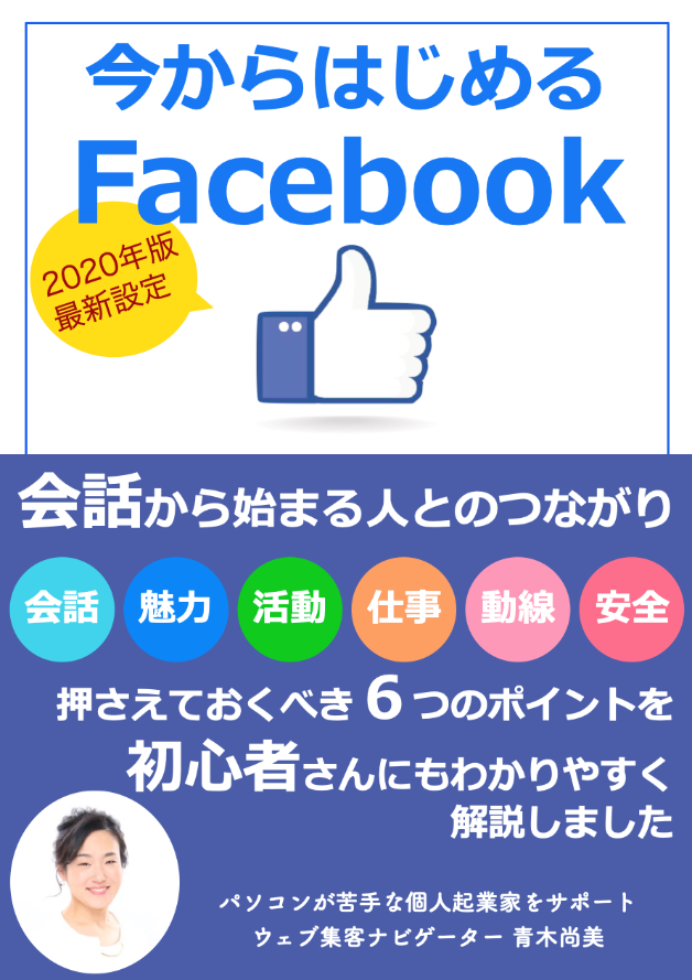 スクリーンショット 2020-08-29 8.00.16.png