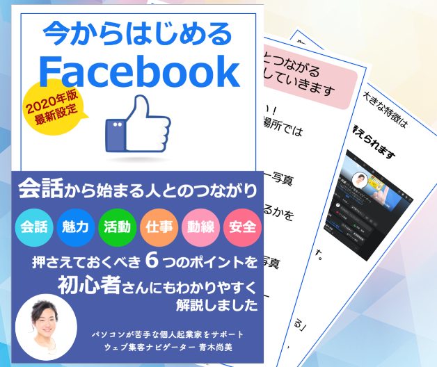 スクリーンショット 2020-08-29 8.59.23.png