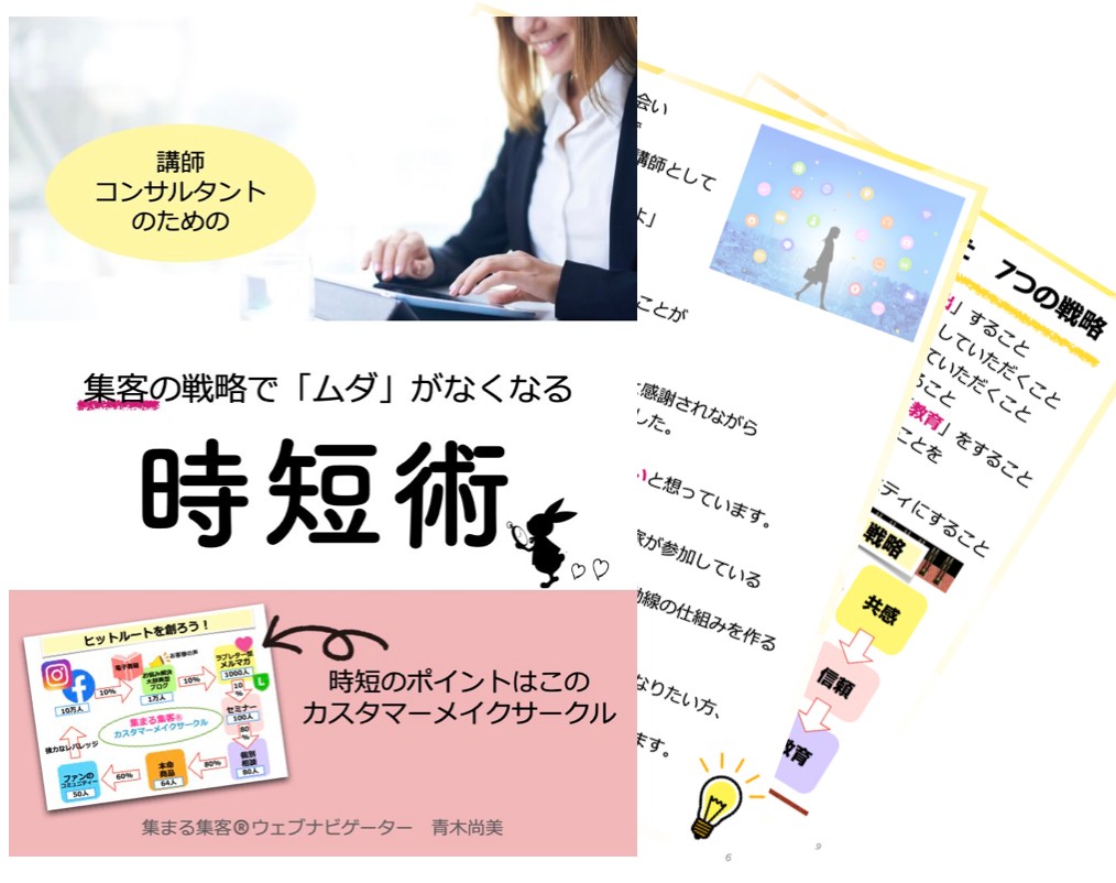 スクリーンショット 2021-08-26 21.50.44.png