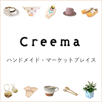 creema.jpg