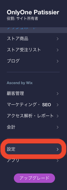 wix-102-10.png