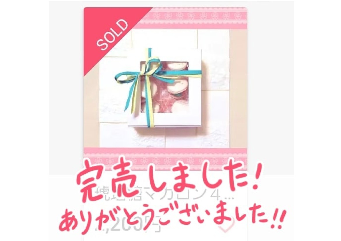 hitsweets-1.png