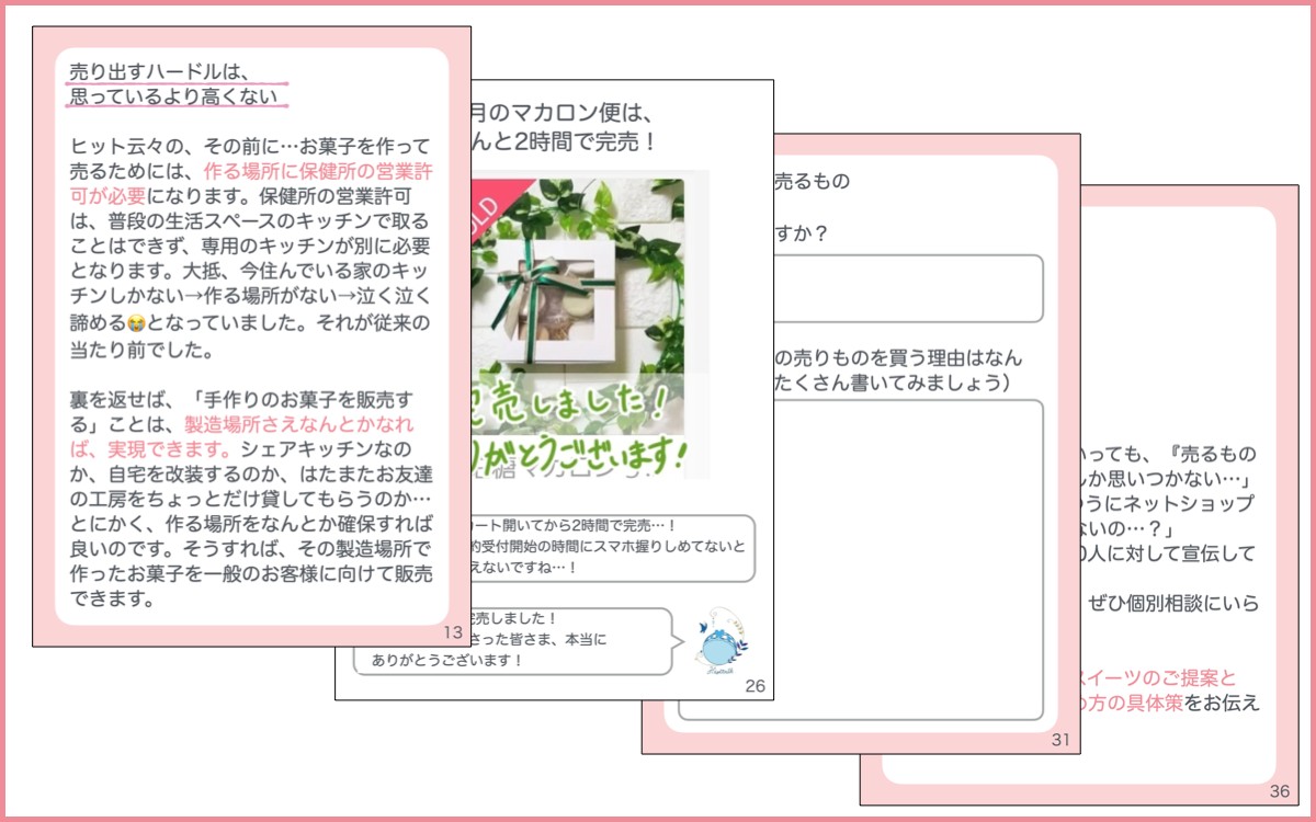 パソコン用ヘッダー画像1200-750.001.png