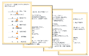20211017_2ヶ月でネッショップ.sumb.png.001.png