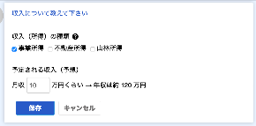 スクリーンショット 2022-01-09 21.37.46.png