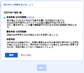 スクリーンショット 2022-01-09 21.39.49.png