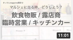 スクリーンショット 2022-02-28 19.39.44.png