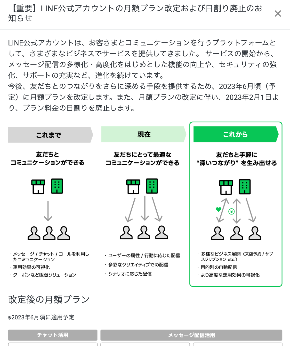 スクリーンショット 2022-12-28 7.31.33.png