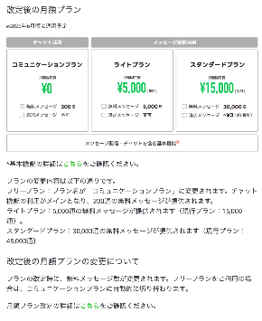 スクリーンショット 2022-12-28 7.31.52.png