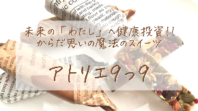 atelier99-header.png