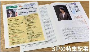 スクリーンショット 2020-12-15 13.06.51.png