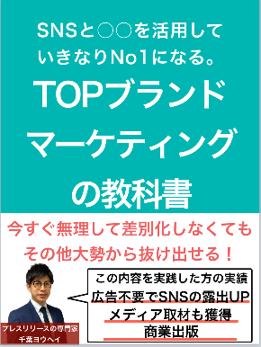 スクリーンショット 2020-12-27 16.50.34.png