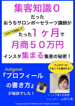 ebooktemplate_tajiri.001.jpeg