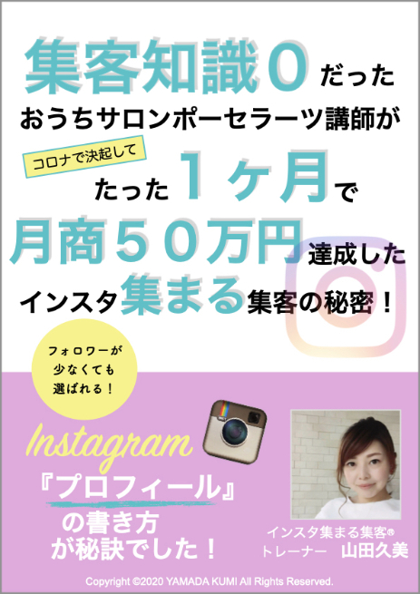 ebooktemplate_tajiri.001.jpeg