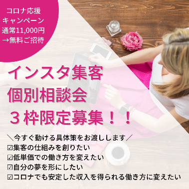 ２４・２５日限定プレゼントのコピー (13).png