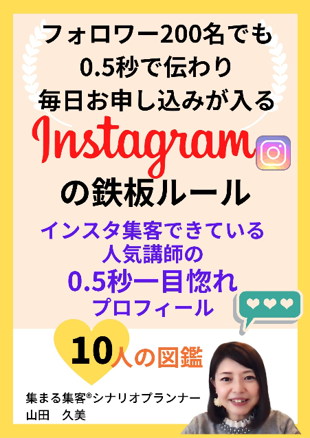１００万人に露出する電子書籍表紙のコピー (5).jpg