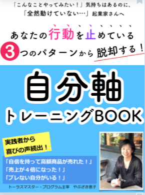 20200518電子書籍表紙.png