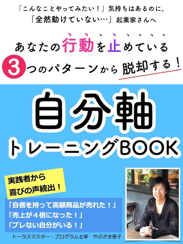 やぶざきさん2020-05-21 14.45.29.jpg