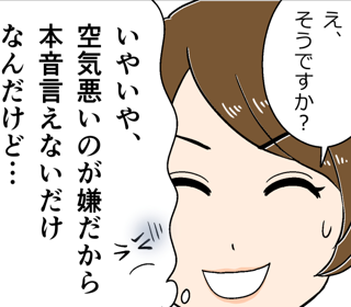 スクリーンショット (836).png
