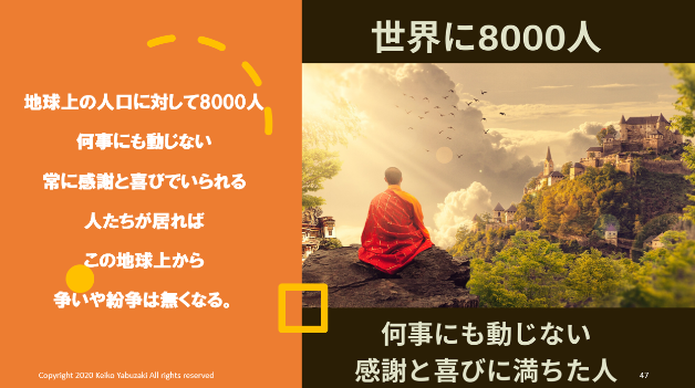 スクリーンショット (697).png